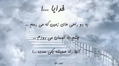 هیچ وقت نا امید نشید