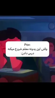 شیــــــــــنی بــــــــوی 