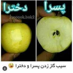 دقیقا😂 😂