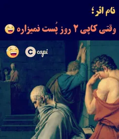 میخوامتون با هزارتا مکافات😎 😉