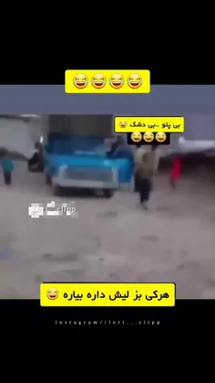 پتو آورده برا جهیزیه 🤣🤣🤣