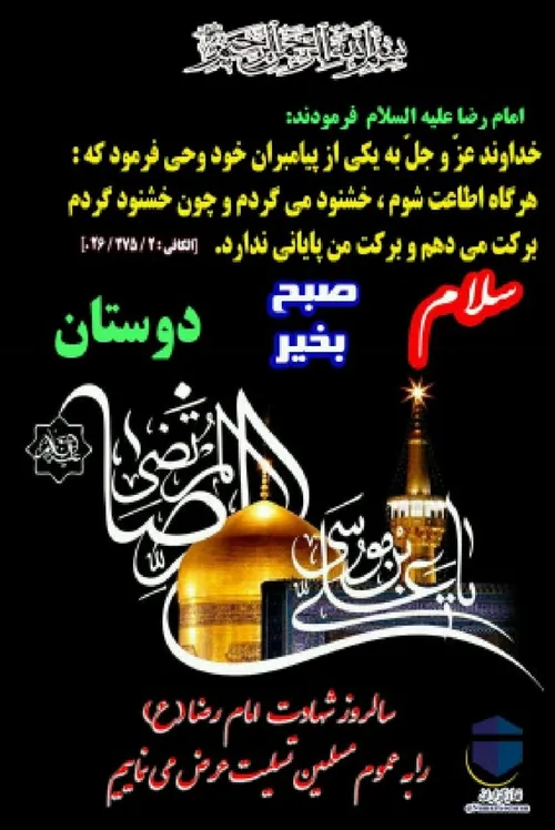 اللّهُمَّ صَلِّ عَلی فاطِمَةَ وَ اَبیها وَ بَعْلِها وَ بن