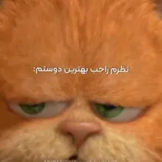 وای دیقاااا😂🤣🤣🤣🤣😅