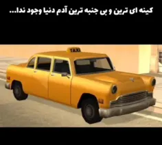 واییییییییییی حق میگه لامصب 🤣