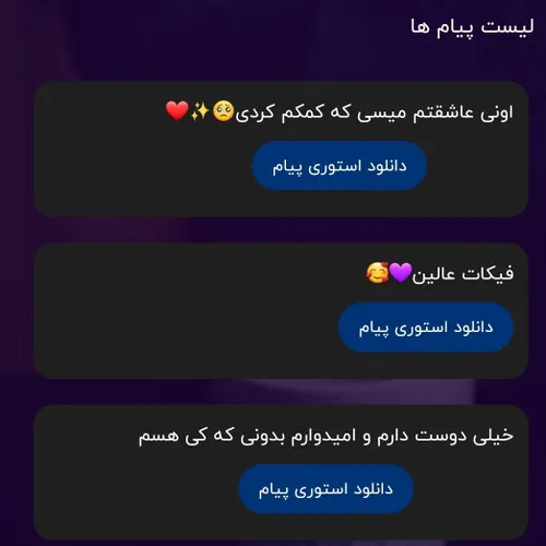 دوستان الان از شدت ذوق سکته میکنم 😂