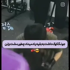  خیلی این باحاله