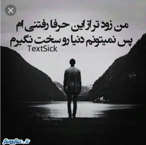 بعضــے وقتہـــا اینقـــدر دلــــت