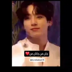 تمام وجودممم❤️‍🩹🤍❤️‍🩹