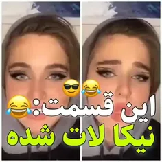 نیکا