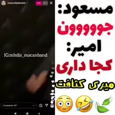 چه کثافتی غلیظی مقاره