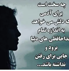 هرگز شده زن باشی...؟؟؟