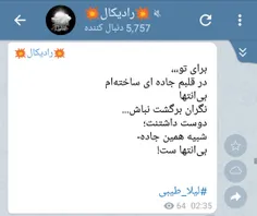 #سعید_فلاحی