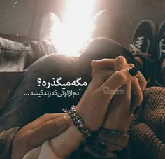 عکس نوشته payar41 28965881