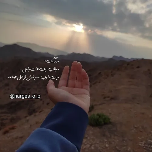 عکس نوشته 🦋