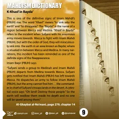 #Mahdism_Dictionary 9