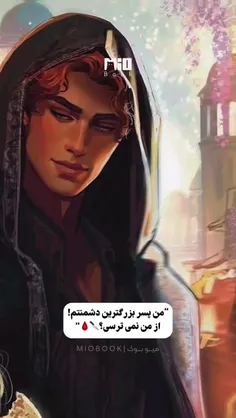 خدای من ، تو پرستیدنی🥲 