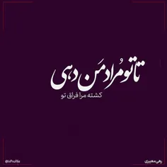 عکس نوشته javad 24242141