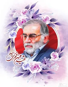 روحت شاد و یادت گرامی بزرگمرد🌹♥️🌹