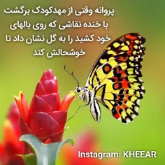 kheear_sabz 70388348