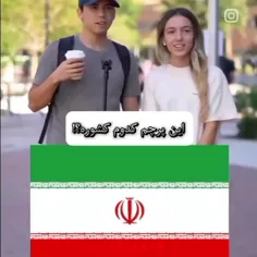 ورژن ایرانی