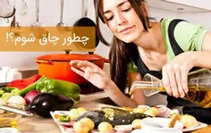 🔰 منابع غذایی برای #چاق_شدن
