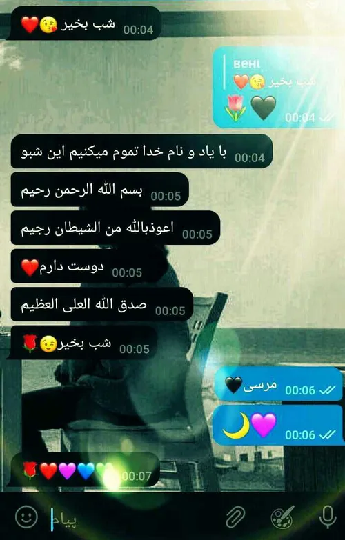 عکس نوشته💙