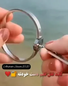 تو یکم حوصله کن ...