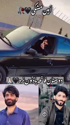 روحت شاد شوماخر زاهدان💔😞