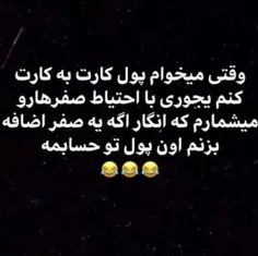 #طنز