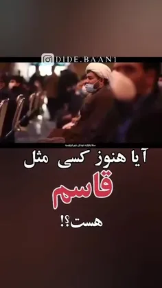 سلام سردار دلها