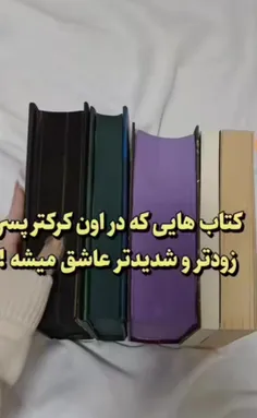 زیدن>>>>>