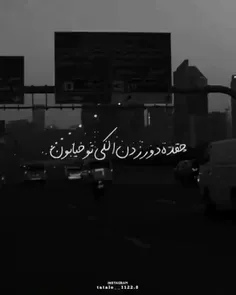 چقد دور زدن الکی تو خیابون 🖤🚬💔