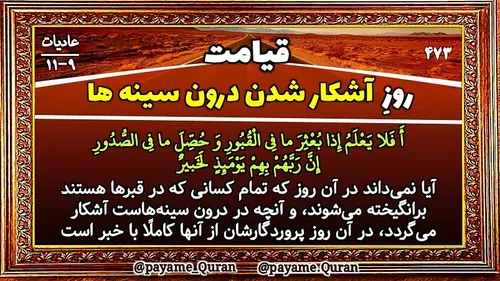 قرآن القرآن القرآن الکریم quraan quran قرآن کریم قران کری