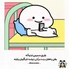 الحق 😂😂