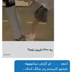 وااااااااا