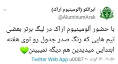 اووو از الان کری😂