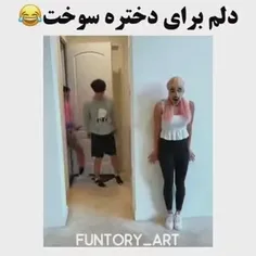 چالش:خاطره از ضایع کردن ینفر بگین😂🫡