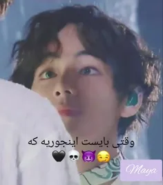 تقدیم به جیهوپ لاورا🥵😍🤣