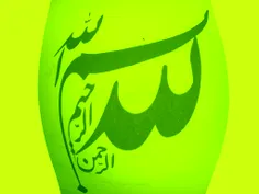 زندگی