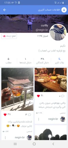 لایک و فالوشه لدفن😉     