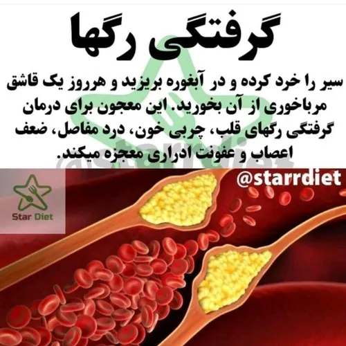 دانستنیها عکس نوشته سلامت علمی