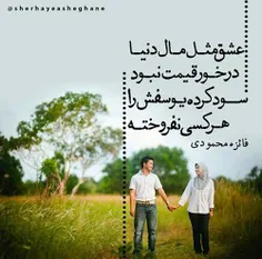 #عکس_نوشته