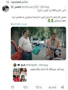 واقعا ممنون ❗❗