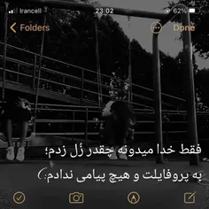 هعی💔🚶‍♀️😔