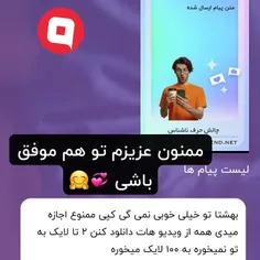 خیلی خوبید