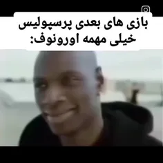 حق تا ابد