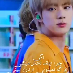 منتظر باش آرمی