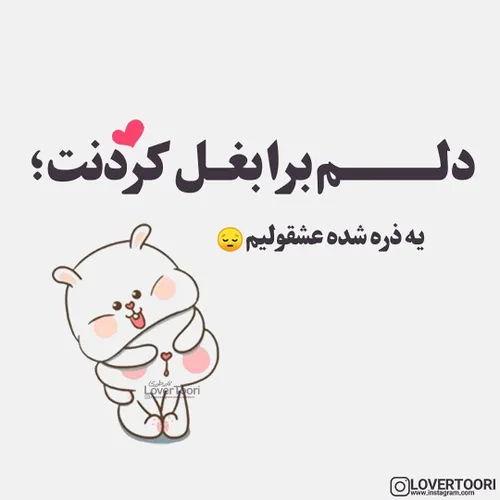 عکس نوشته