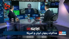 از قدرت ایران اسلامی عصبی باشید و از این عصبانیت بمبرید