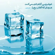 خوشرویی...